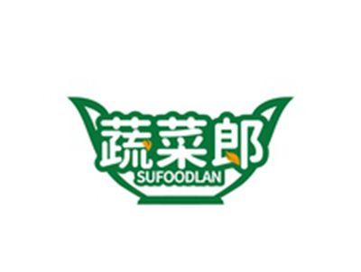 蔬菜郎SUFOODLAN