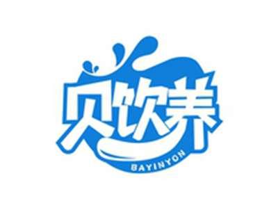 贝饮养BAYINYON
