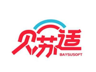 贝苏适BAYSUSOFT