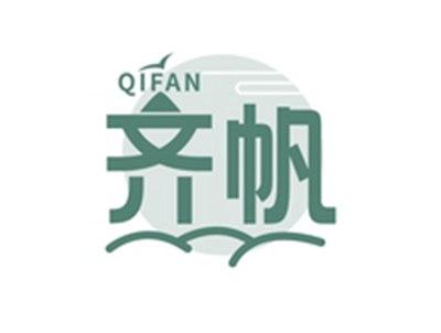齐帆QIFAN