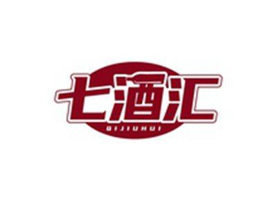 七酒汇QIJIUHUI