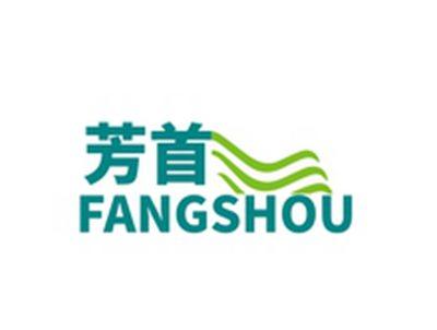 芳首FANGSHOU