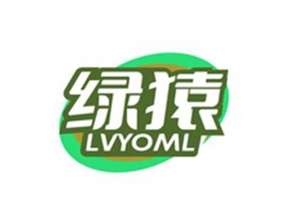 绿猿LVYOML