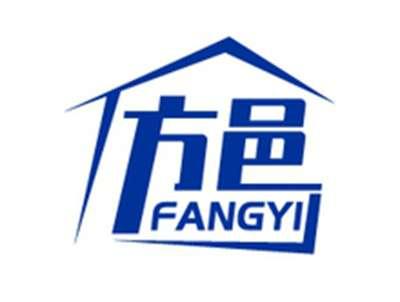 方邑FANGYI