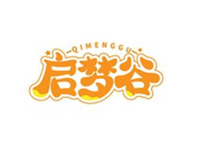 启梦谷QIMENGGU