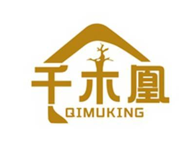 千木凰QIMUKING
