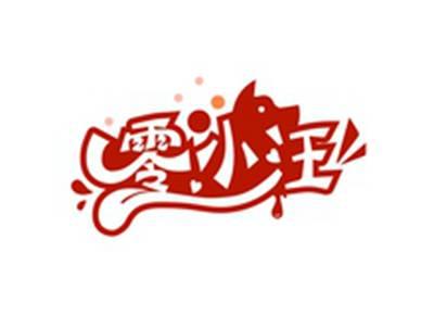 零小汪
