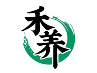 禾养