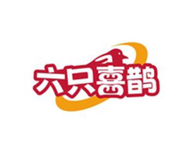 六只喜鹊