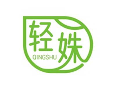 轻姝QINGSHU