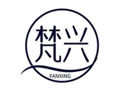 梵兴FANXING
