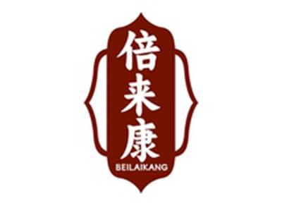 倍来康BEILAIKANG
