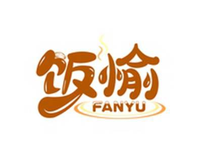 饭愉FANYU