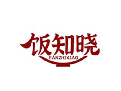 饭知晓FANZHIXIAO