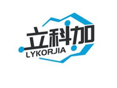 立科加LYKORJIA