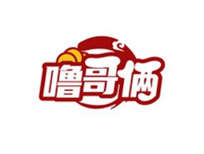 噜哥俩