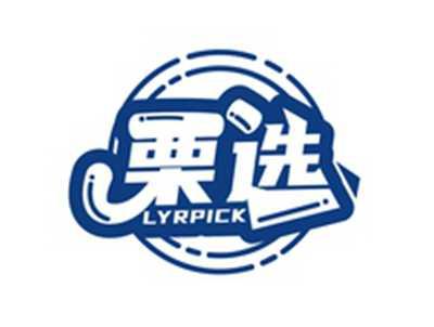 栗选LYRPICK