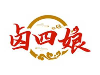 卤四娘