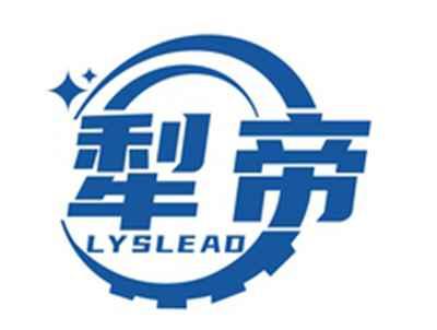 犁帝LYSLEAD