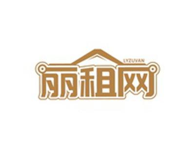丽租网LYZUVAN