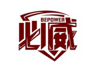必威BEPOWER