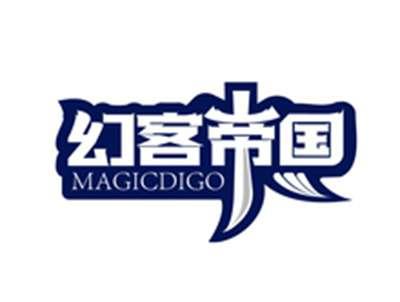 幻客帝国MAGICDIGO