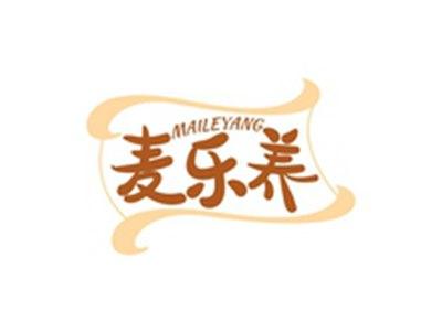 麦乐养MAILEYANG