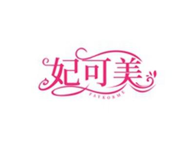 妃可美FAYKORME