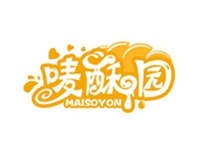 唛酥园MAISOYON