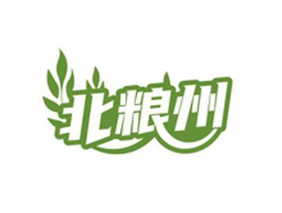 北粮州