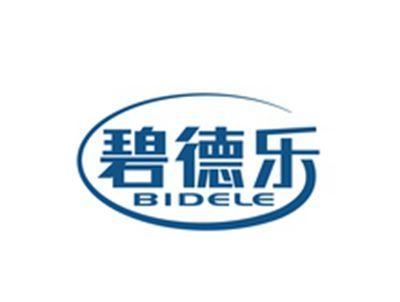碧德乐BIDELE