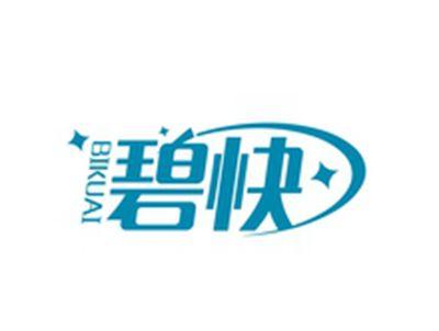 碧快BIKUAI