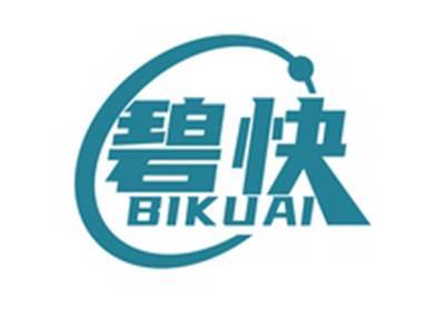 碧快BIKUAI