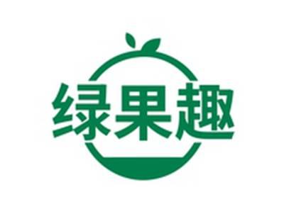 绿果趣