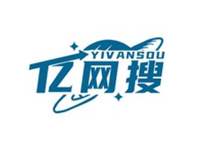 亿网搜YIVANSOU