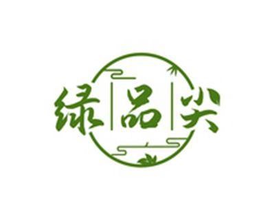 绿品尖