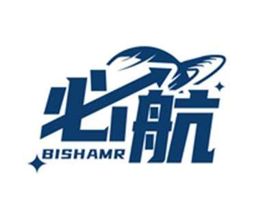 必航BISHAMR
