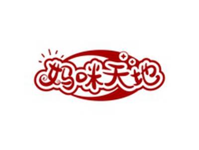 妈咪天地