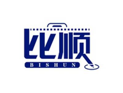 比顺BISHUN