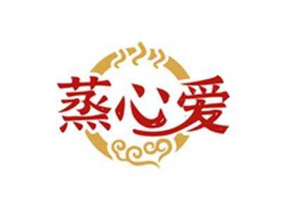 蒸心爱