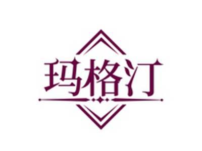 玛格汀