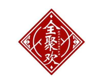 全聚欢QUANJUHUAN