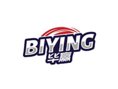 毕赢BIYING