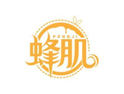 蜂肌FENGJI