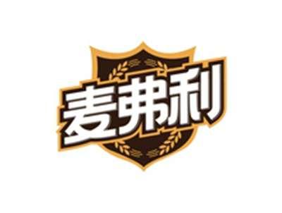 麦弗利