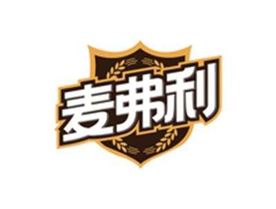 麦弗利