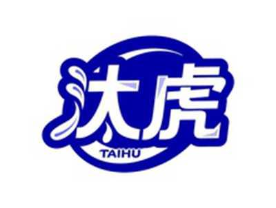 汰虎TAIHU
