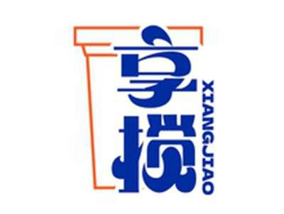 享搅XIANGJIAO