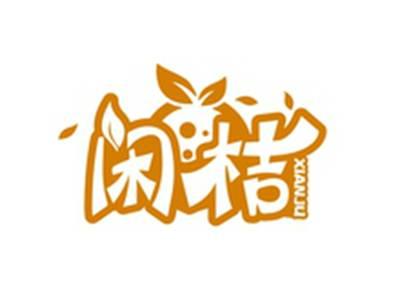 闲桔XIANJI