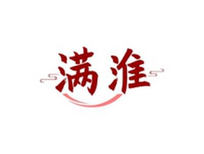 满淮